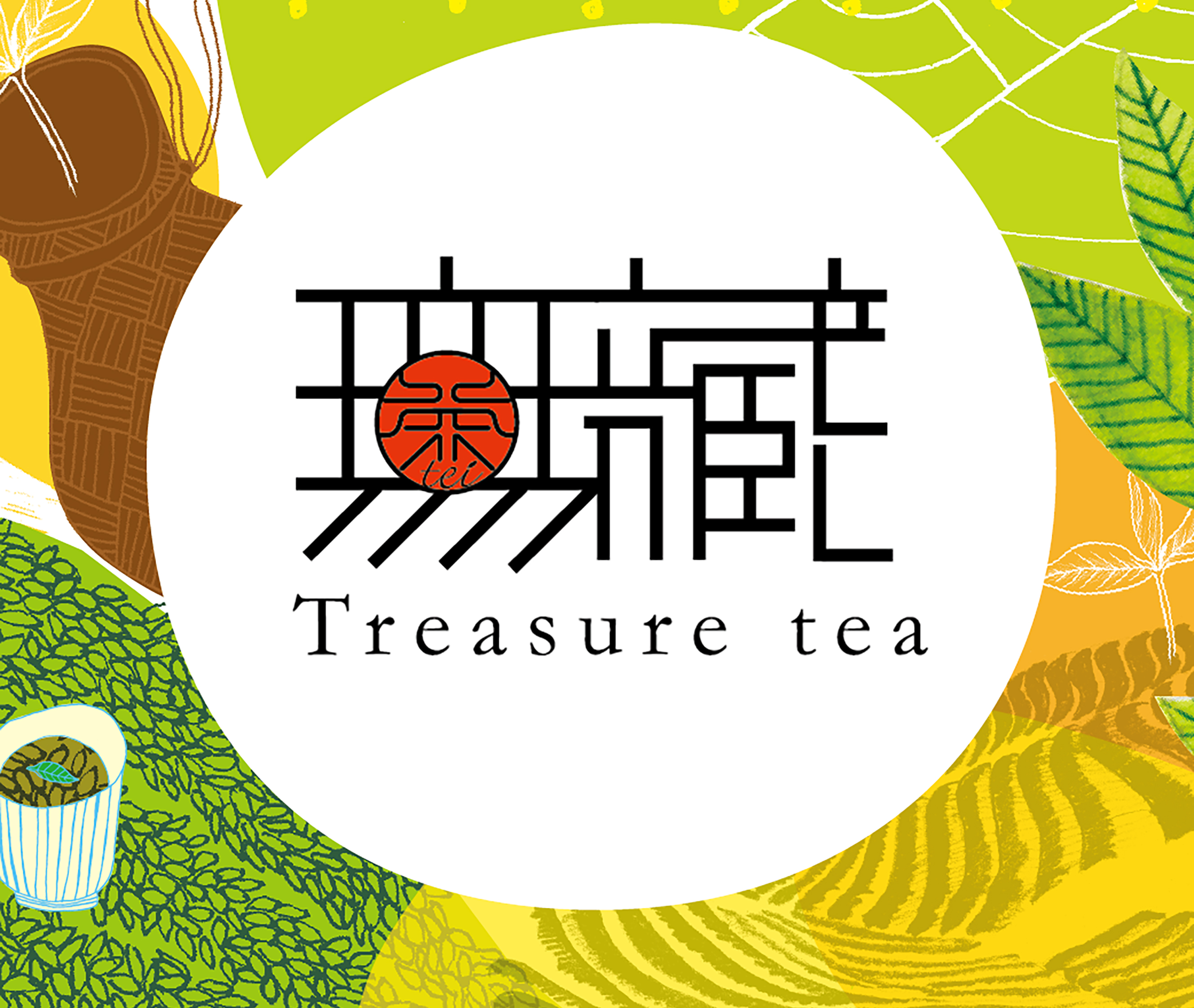 無藏跨界整合茗業有限公司